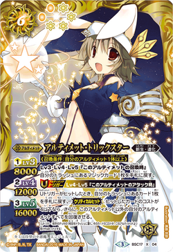 Ultimate-Trickster | Battle Spirits Wiki | Fandom