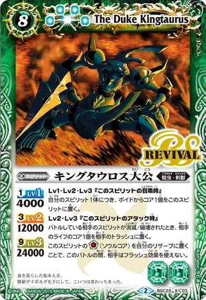 キングタウロス大公 PSA10 Amazon | バトルスピリッツ キングタウロス大公（Xレア） / 龍皇再誕