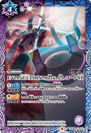 【PSA10】スパーキングゼロ　特典カード　エナジーマーカー　E-04 状態A-〕エナジーマーカー(パラレル/Sparking ZERO)【☆】{E-04}