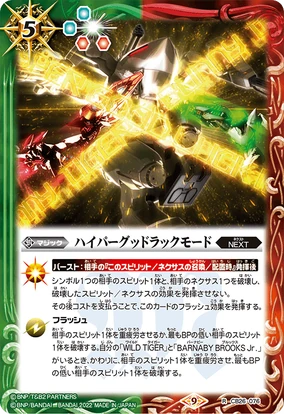 284?cb=20221218075518