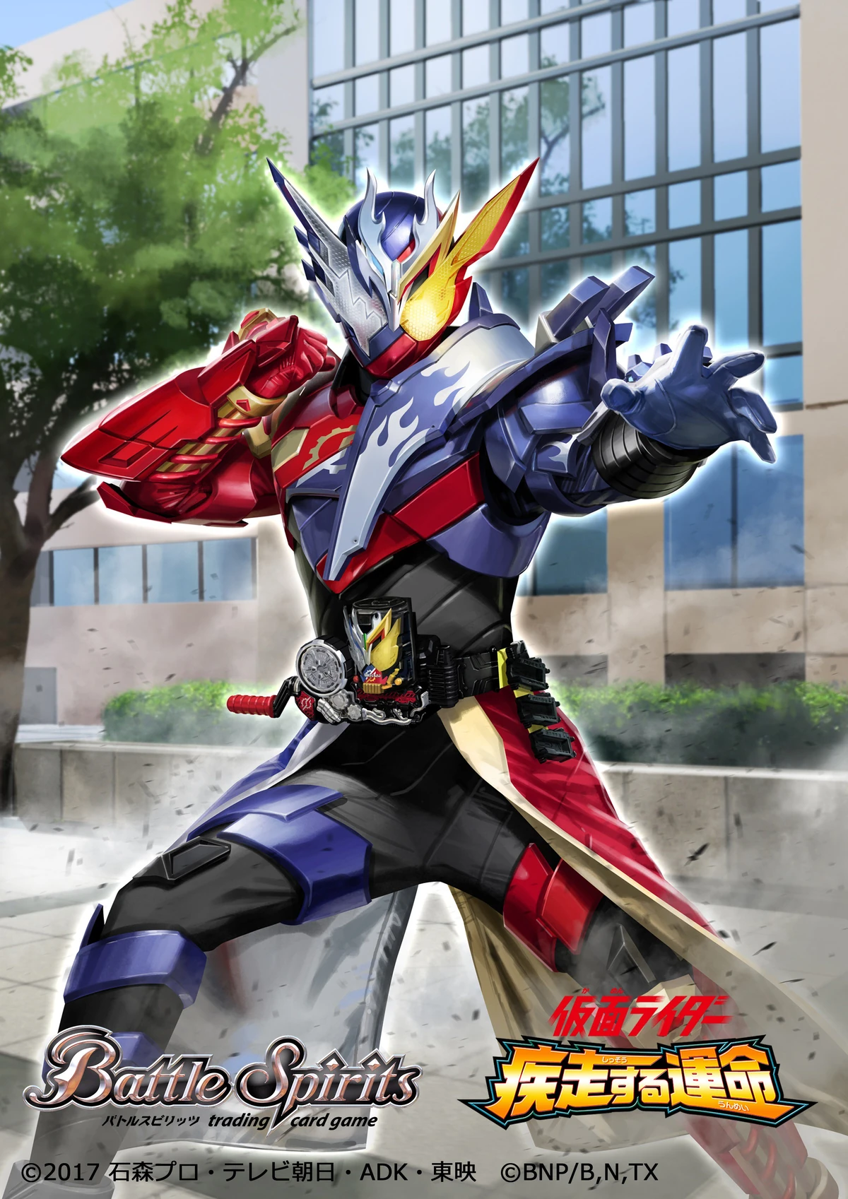 Kamen Rider Build Cross-Z Build Form | Battle Spirits Wiki | Fandom