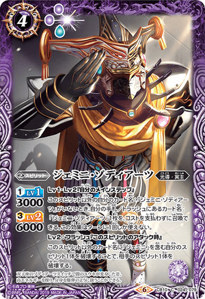 紫宝獣アルメジスFFR 2枚セット 紫宝獣アルメジスFFR 2枚セット