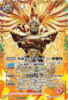 Odinr.png