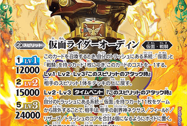 Kamen Rider Zero-One Shining Assault Hopper | Battle Spirits Kamen Rider Zero-One Shining Assault Hopper | Battle Spirits