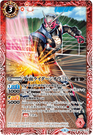 ドラゴンボール Sparking! ZERO」特装版に限定カードが付属