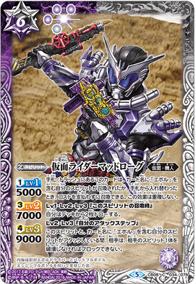 Battle Spirits マグープレイマット Playmat](USED) Play Mat - Battle Spirits | Buy from TCG