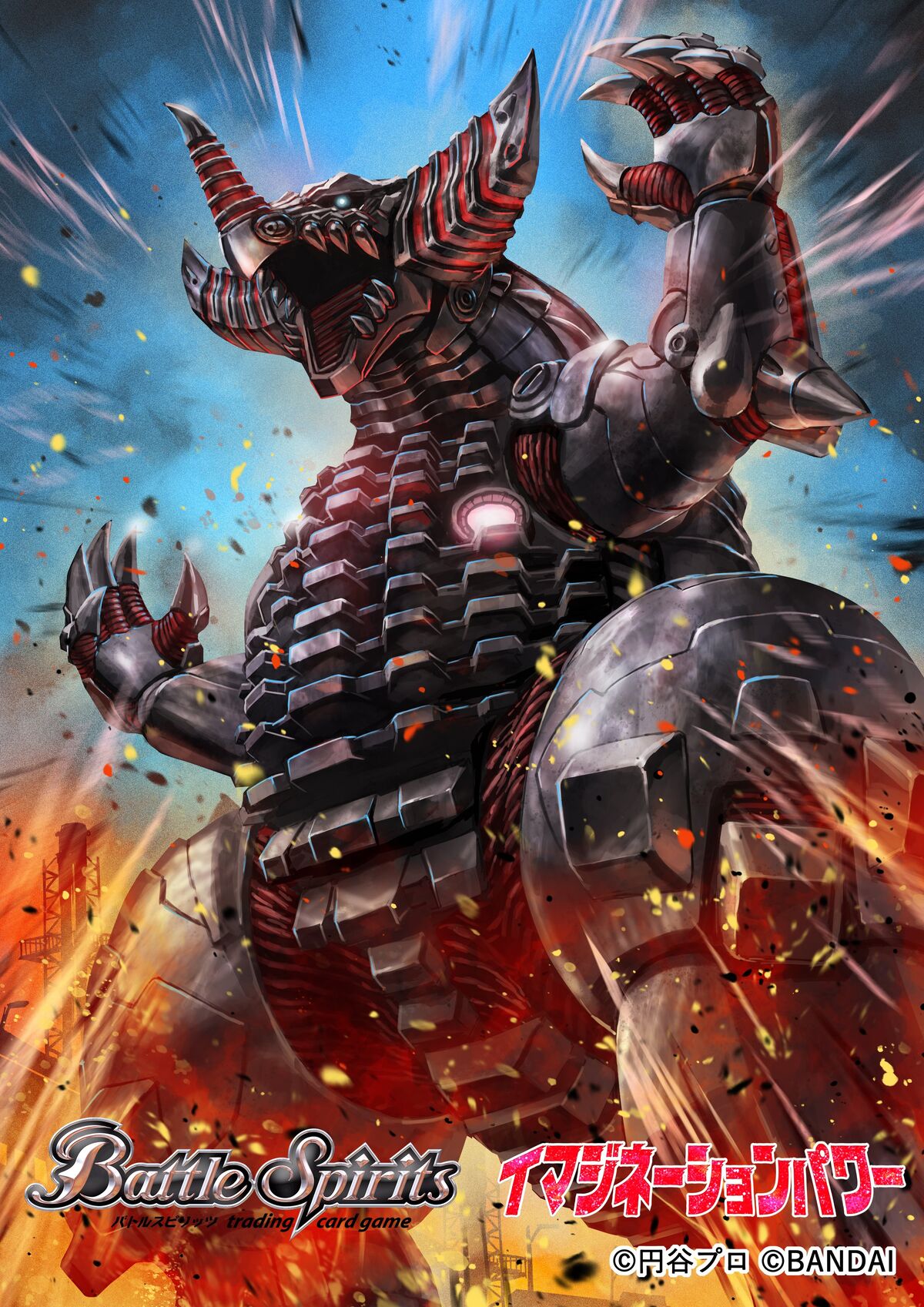 【未開封】決戦兵器、メカゴジラ　プレイヤーズラバーマット　エンスカイ　MTG Amazon | エンスカイ(ENSKY) マジック:ザ・ギャザリング