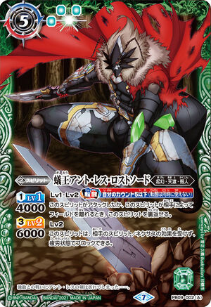 ホシ アンドロメダ トレカ　BSS Cardfight Vanguard Booster Box Absolute Judgement VG-G-BT08