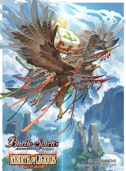 神産ノ黄泉鳥アメノトリフネ シークレット REBIRTH OF LEGENDS X 神産ノ黄泉鳥アメノトリフネ 販売 | [BSC47]REBIRTH OF