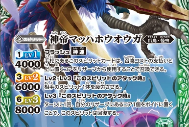 The ArcAngelia Isfiel | Battle Spirits Wiki | Fandom