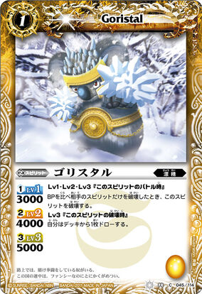 テッド特殊カード 4000攻撃力 ザ・カードバトル 284?cb=20210918082921