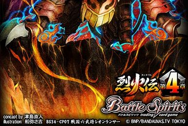 The BeastGeneral Cheedas | Battle Spirits Wiki | Fandom The BeastGeneral Cheedas | Battle Spirits Wiki | Fandom