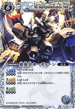 バトルスピリッツ ていたし 要塞皇オーディン リバイバル