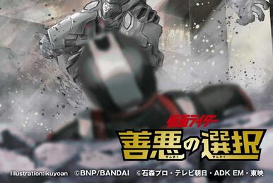 Kamen Rider Kaixa | Battle Spirits Wiki | Fandom Kamen Rider Kaixa | Battle Spirits Wiki | Fandom