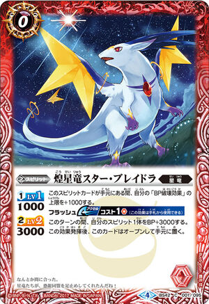 ペルソナシールドチケット 明導ヒカリ(未来)