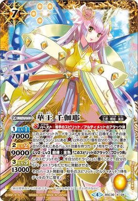 ヴァンガード  運命大戦 ナオ アキナ ミコト ポスター 3枚セット 284?cb=20171121005624