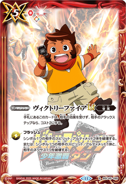 光の戦士　のばらの反乱軍　日本語　foil Conflagration Slash | Battle Spirits Wiki | Fandom