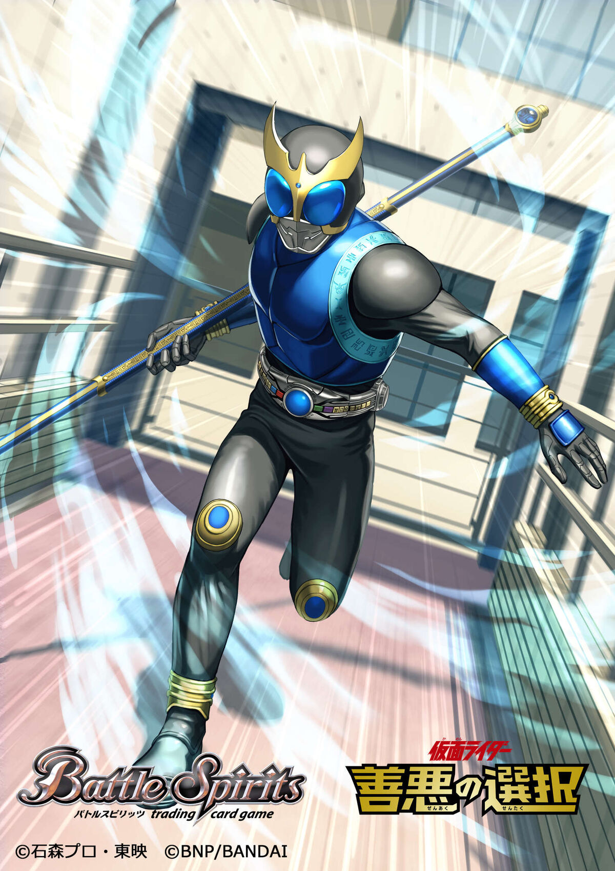 Kamen Rider Kuuga Dragon Form ［3］ | Battle Spirits Wiki