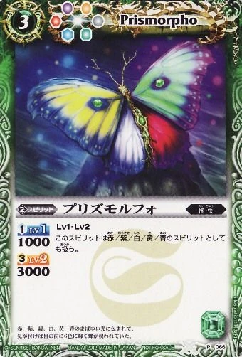 ☯盗賊遠走不能御秘符 トウゾクエンソウフノウゴヒフ mqdefault.jpg