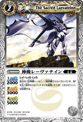 ブレイブルー ブラッドカインイデア ラグナ=ザ=ブラッドエッジ
