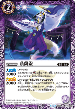 厄災の星ティフォン　SPリトルナイト　マルチャミーフワロス 厄災の星ティフォンSPリトルナイトマルチャミーフワロス