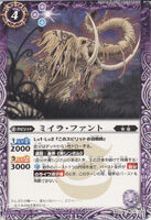 BS22-015 Mummy-Phant