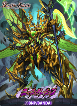 The Hellwind FourDemonLord Van-Tous | Battle Spirits Wiki