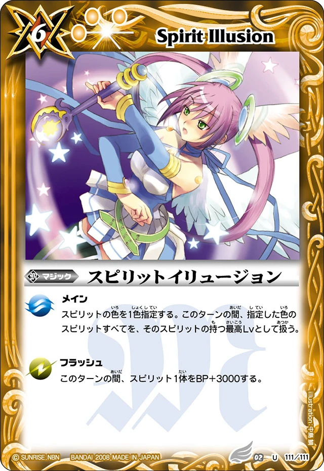 アンリミテッドヴァーサス　ブレイブルー　ナナヤ＝マコト　SR サイン PSA10 アンリミテッドヴァーサス ブレイブルー ナナヤ＝マコト SR