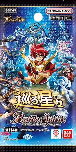 BSC49 | Battle Spirits Wiki | Fandom