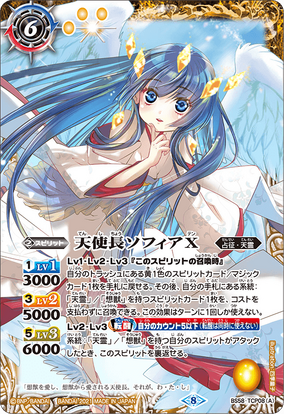 ARS9】“這いよれ！”ニャル子「SP」箔押し サイン ヴィクトリー