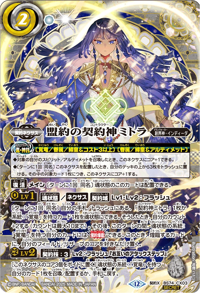 latest?cb=20251122064524