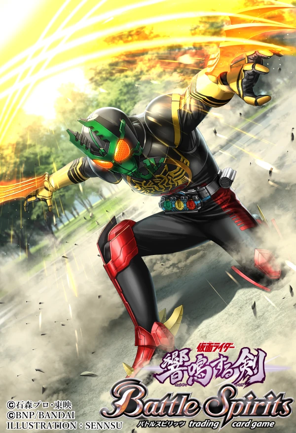 Kamen Rider OOO Gatatoradol | Battle Spirits Wiki | Fandom