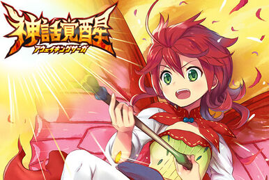 Princess-Hachikazuki | Battle Spirits Wiki | Fandom Princess-Hachikazuki | Battle Spirits Wiki | Fandom