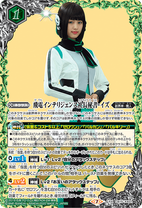 在庫一掃セール売れ筋ランキング 284?cb=20200918160716 バトルスピリッツ