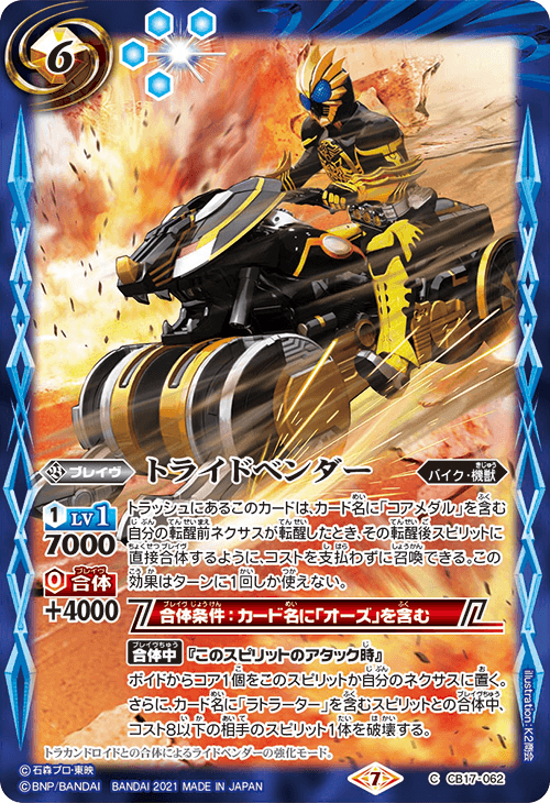 ●DON BARON レアミドル ○DON BARON レアミドル ○DON BARON レアミドル