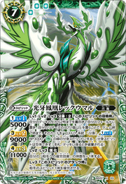Card green03.png