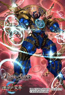 The ChrownosSupremeDeity Shin-Chronos | Battle Spirits Wiki