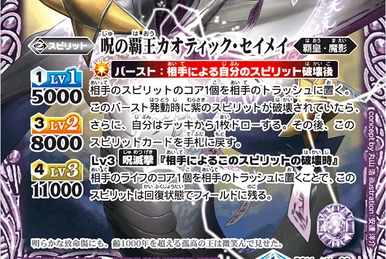 Loves to Battle, Siam | Z/X -Zillions of enemy X- Wiki | Fandom