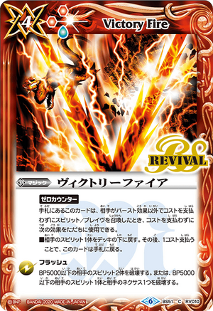 B2大 ポスター　BRAVE10　サーヴァンプ　吟遊戯曲　海賊伯　カムサリ Amazon.co.jp: B2大 ポスター BRAVE10 サーヴァンプ 吟遊戯曲