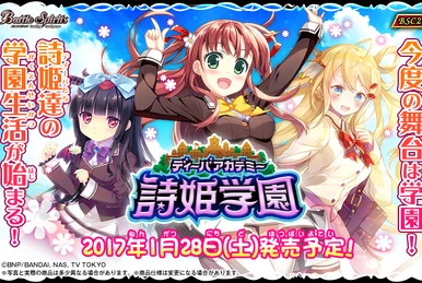 BSC18 | Battle Spirits Wiki | Fandom