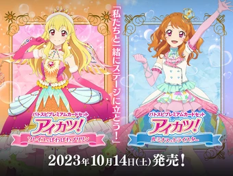 ゲームセンター・ゲームカード AIKATSU! 10th Anniversary PC08 | Battle Spirits Wiki | Fandom