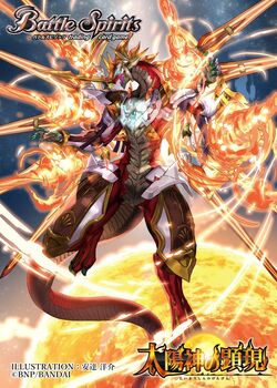 The SunConcluserDragon Apollonia-Vern | Battle Spirits Wiki The SunConcluserDragon Apollonia-Vern | Battle Spirits Wiki