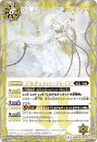 Ultimate-Freyr (669 KB) Ultimate-Freyr