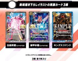 PB28 | Battle Spirits Wiki | Fandom