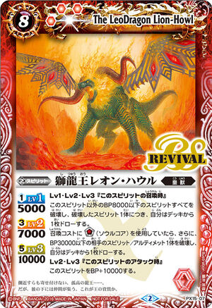 遊戯】金雲獣-馬龍【レア/☆6】WPP4-JP052遊戯王OCG:シンクロ