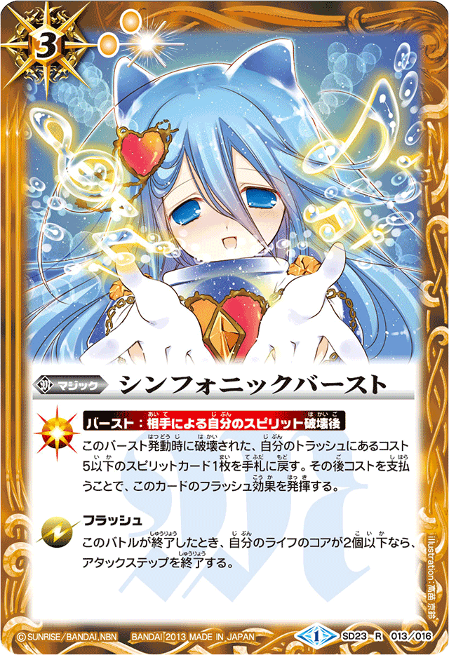 Amazon.co.jp: 遊戯王OCG 霊魂の円環 ノーマル RATE-JP072 遊