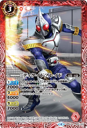 Decade Blade | Battle Spirits Wiki | Fandom