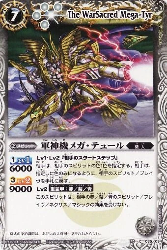 ソマビト　逆鱗　1st ANNIVERSARY 商品一覧 | SomAbito