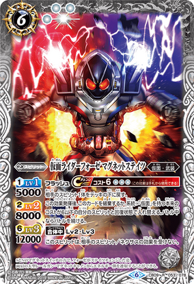 Amazon.co.jp: カードファイト!! ヴァンガード D-BT11/012 陣頭