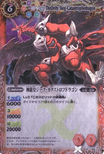 降りてきた神々 英語 プロモ DESCENDED GODS 降りてきた神々 英語 プロモ DESCENDED GODS 降りてきた神々